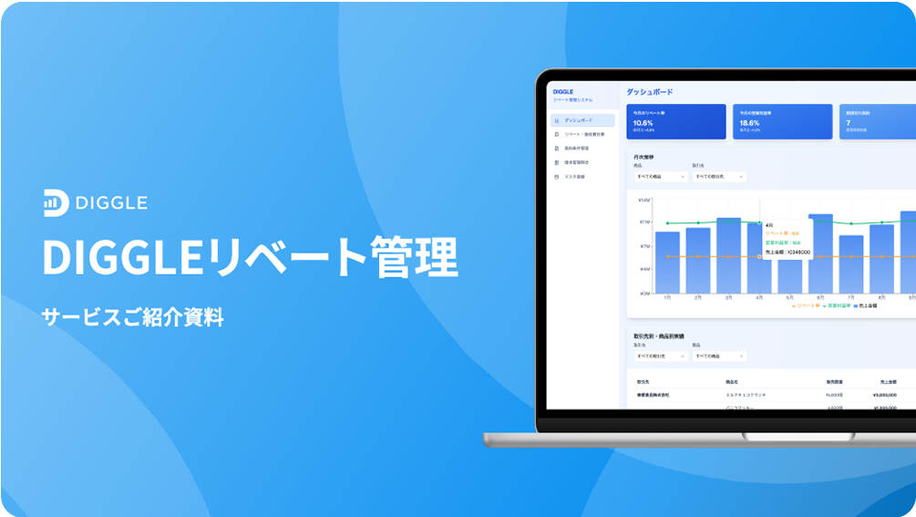 営業資料表紙 1 (1)