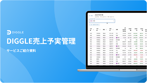 ダウンロード資料イメージ