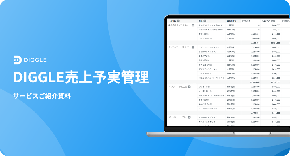 サービス資料表紙 (1)