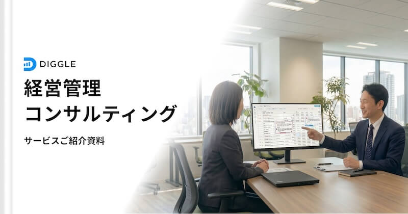 紹介資料表紙のイメージ (1)