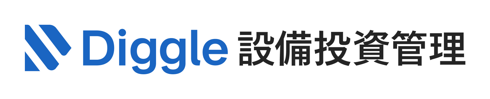 Setsubi_Toushi_Kanri_Logo_Primary