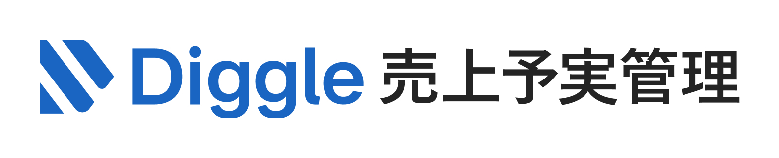 Uriage_Yojitsu_Kanri_Logo_Primary
