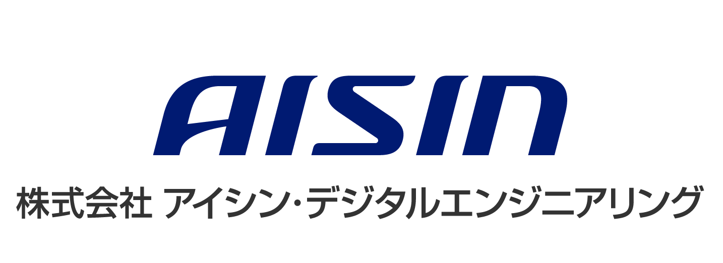 株式会社アイシン・デジタルエンジニアリング_社名ロゴ(和文)+アイシンロゴ