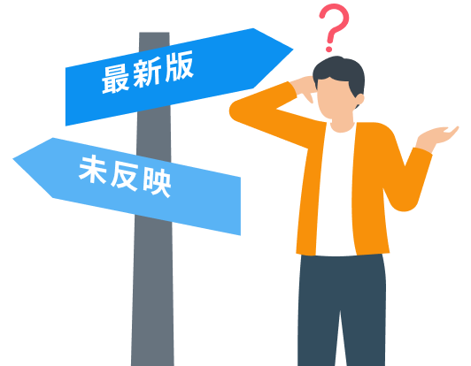 お悩み2 (2)