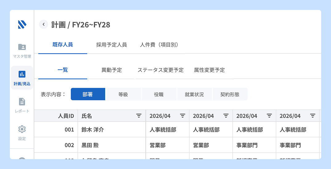 機能1 (1)